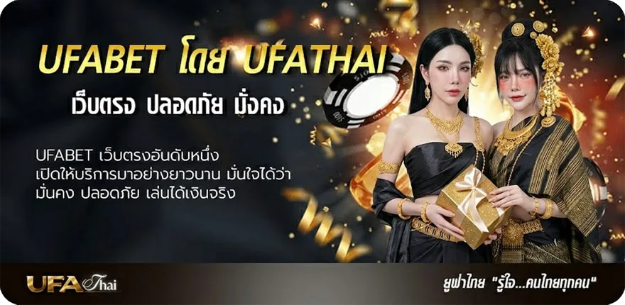 Banner สดช่อง32ออนไลน์ แรง — แทงบอลออนไลน์ คาสิโน หวย มวย สล็อต ครบวงจร