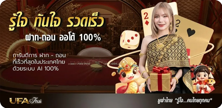 Banner สดช่อง32ออนไลน์ ล่าสุด — โปรโมชั่นสมาชิกใหม่