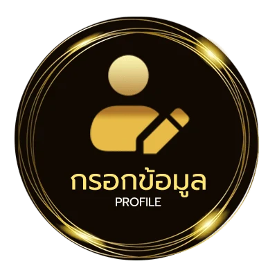 ข้อมูลส่วนตัว สดช่อง32ออนไลน์