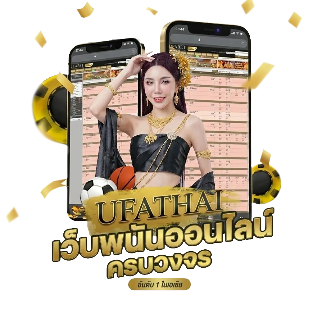 สดช่อง32ออนไลน์ โบนัส — สมาชิกใหม่