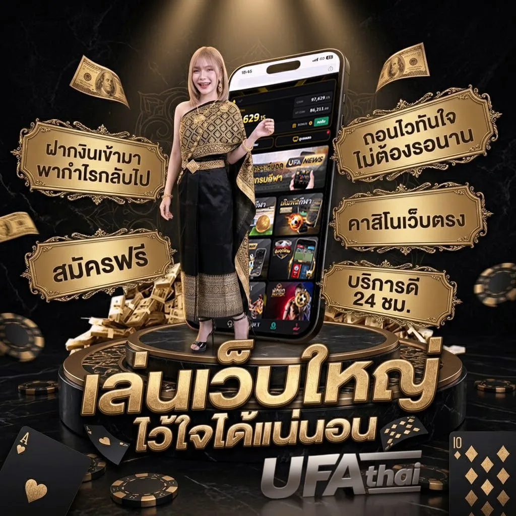 สดช่อง32ออนไลน์ Brand Banner — ตัวแทนอย่างเป็นทางการ
