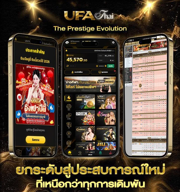 สดช่อง32ออนไลน์  แบรนด์ยูฟ่าไทย